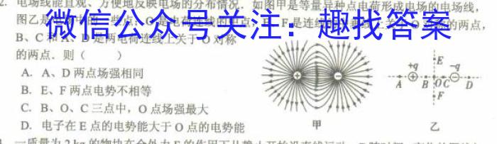 江西省2024届七年级第二次阶段适应性评估 R-PGZX A-JX物理试题答案