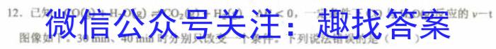 q山西省吕梁市2023-2024学年第一学期八年级期中质量监测（卷）化学