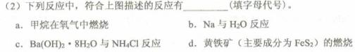 1江西省2023-2024学年度八年级上学期第三次月考（二）短标化学试卷答案