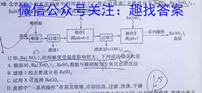 q金科大联考·山西省2023-2024学年度高二11月质量检测化学