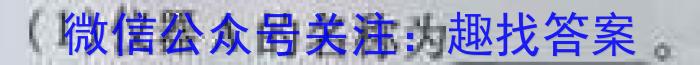 3安徽省2024届皖江名校联盟高三12月联考[D-024]化学试题