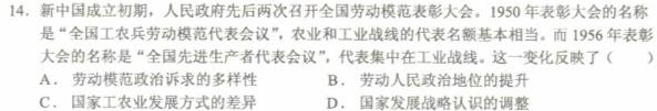 2024年衡水金卷分科综合卷老高考英语三全国二卷思想政治部分