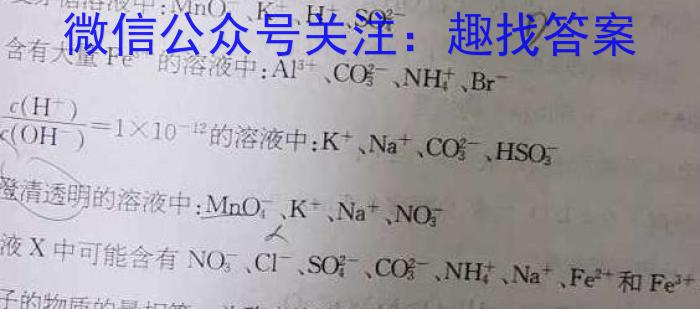 f2023~2024学年度高一上学期期中考试(24015A)化学