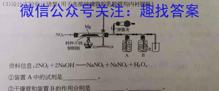 j山西省太原市2023-2024学年第一学期七年级期中学业诊断（11月）化学