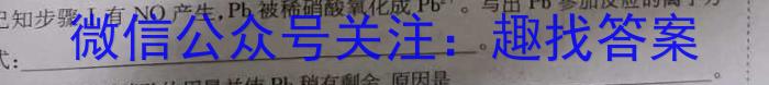 3衡水金卷先享题分科综合卷2024届新教材B二化学试题