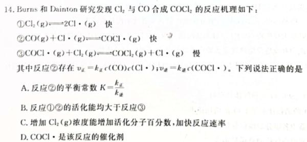 1河南省七市重点高中2024届高三上学期11月联合测评化学试卷答案