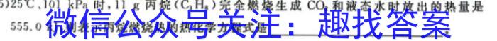 j广西国品文化 2023~2024学年新教材新高考桂柳模拟金卷(三)化学