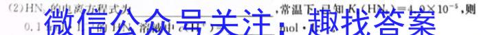 q文海大联考·2024届高三期中考试化学