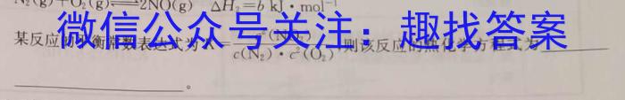 q山西省临汾市2023-2024学年第一学期八年级期中教学质量监测化学