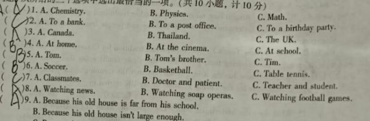 ［开封一模］河南省开封市2024届高三年级第一次模拟考试 英语