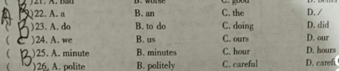 山西省太原市2023-2024学年第一学期八年级期中学业诊断(11月) 英语