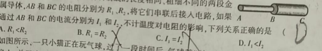 [今日更新]恩博联考 江西省2023年新课程高一期中教学质量监测卷.物理试卷答案