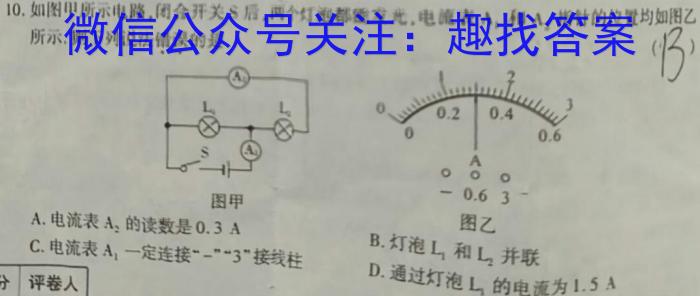 江西省2024届八年级第三次月考f物理