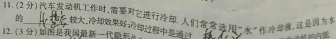 2024年衡水金卷先享题高三一轮复习夯基卷(黑龙江专版)二物理试题.