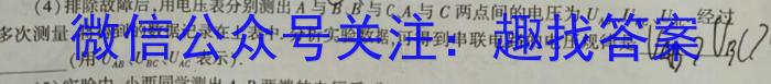 ［江西大联考］江西省2024届高三年级上学期11月联考物理试卷答案