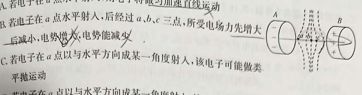 [今日更新]江西省2024届九年级阶段评估(二) 3L R.物理试卷答案