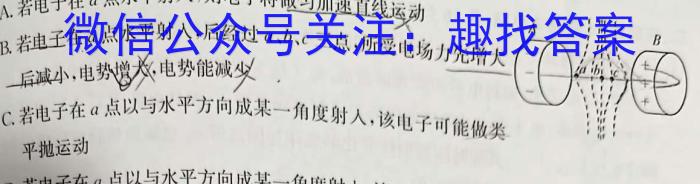 山西省太原市2023-2024学年度高一年级上学期期中考试物理试卷答案