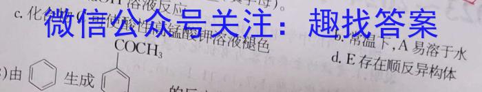 q恩博联考 江西省2023年新课程高一期中教学质量监测卷化学