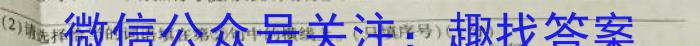 山西省2023~2024年度高二11月期中联合测评语文