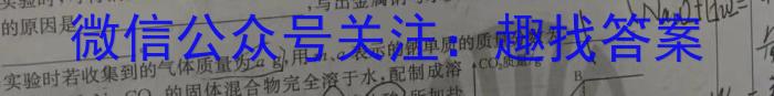 3名校联考·2024届高三总复习·月考卷(四)AH4化学试题