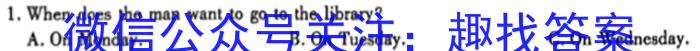 陕西省2023-2024学年度八年级第一学期第二阶段巩固练习英语
