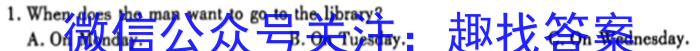 石室金匮 成都石室中学2023-2024学年度上期高2024届11月半期考试英语