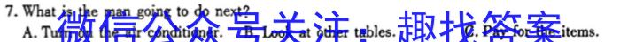 重庆市2023-2024学年度高二年级上学期12月联考英语