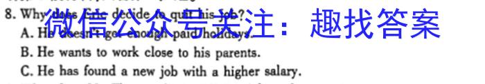 2023-2024学年吉林省高二试卷12月联考(24-184B)英语
