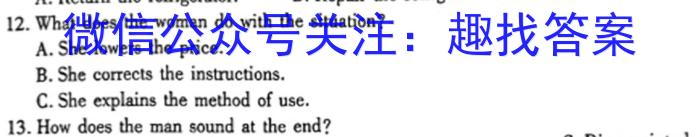 江西省2024届七年级第二次阶段适应性评估 R-PGZX A-JX英语