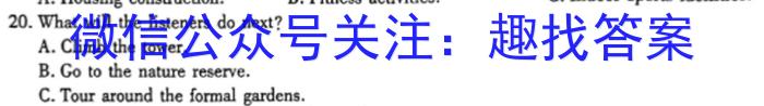 陕西省2023-2024学年度第一学期九年级课后综合作业（三）C英语