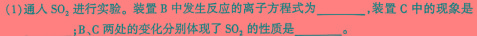 【热荐】陕西省米脂中学2023年高二秋季学期月考试题(242369Z)化学