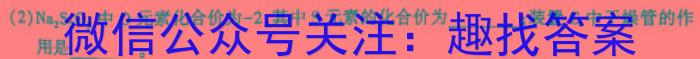 j安徽省2023-2024学年度第一学期九年级阶段性评价（11月）化学