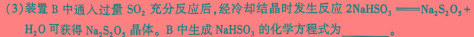 1安徽省2023-2024学年度九年级12月考试（12.6）化学试卷答案