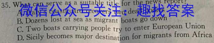 河北省2023-2024学年度第一学期高三年级11月份月考(243285Z)英语