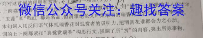 山东名校考试联盟2023-2024学年高一年级上学期期中检测(2023.11) /语文