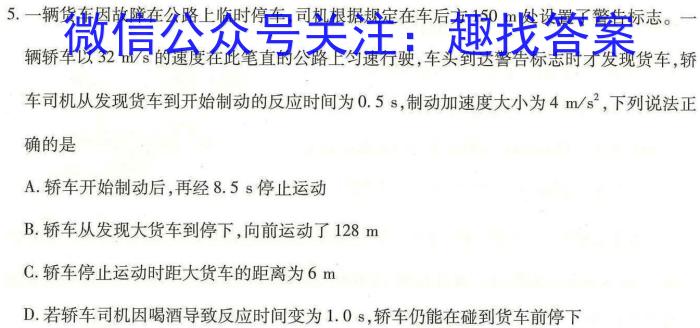 江西省2023-2024学年第一学期九年级期中质量检测物理试题答案