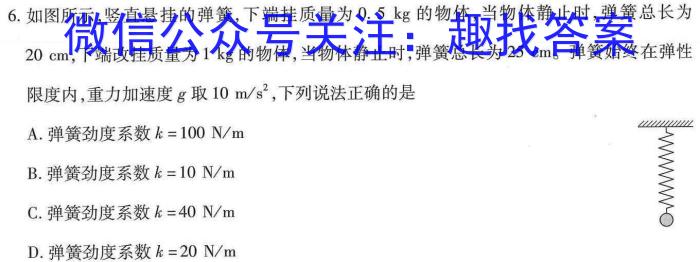 2023-2024学年安徽省九年级教学质量检测（三）物理试卷答案