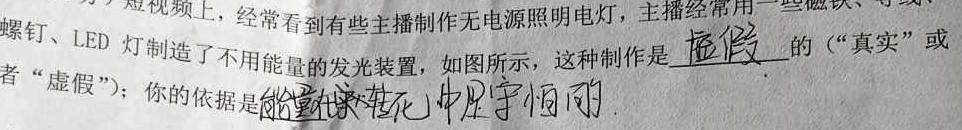 ［自贡一诊］四川省自贡市2024届高三第一次诊断性考试物理试题.