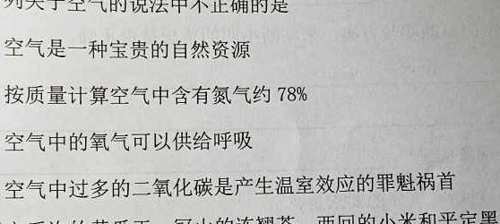 【热荐】江西省2023-2024学年度高一年级上学期11月期中联考化学