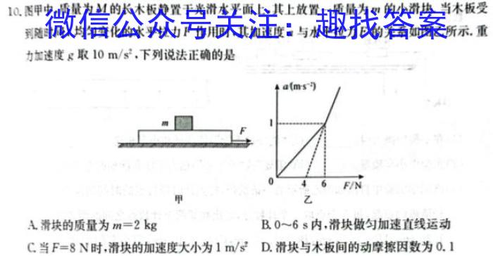 韩城市2023-2024学年度第一学期高二期中质量检测物理`