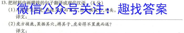 ʡ2023-2024ѧ꼶ѧѧҵˮƽ(12)xԾ