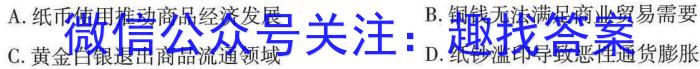 河北省石家庄市赵县2023-2024学年度第一学期期中学业质量检测七年级历史