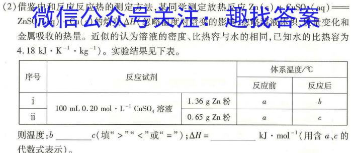 b山东省泰安市肥城市2023-2024学年高一年级上学期期中联考化学