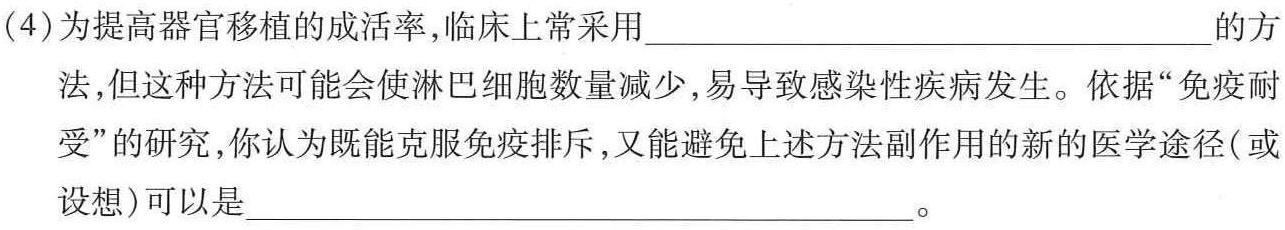 江西省九江市2023-2024学年度上学期八年级第一次阶段性学情评估生物