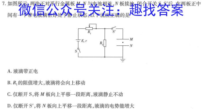 安徽省2024届同步达标自主练习·九年级第三次物理试题答案