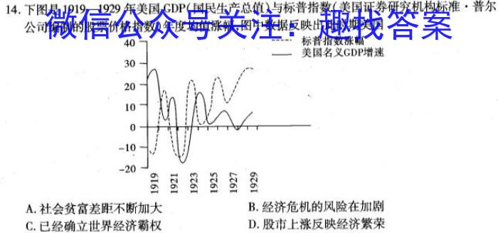 山西省平遥县2023-2024学年度第一学期八年级期中学业水平质量监测试题（卷）&政治