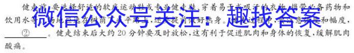 陕西省2023秋季七年级第二阶段素养达标测试（B卷）巩固卷/语文