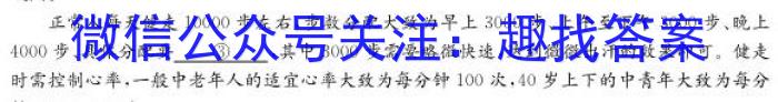 ［山东大联考］山东省2024届高三年级上学期12月联考/语文