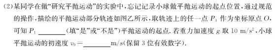学业测评•分段训练•江西省2025届八年级训练（三）物理试题.