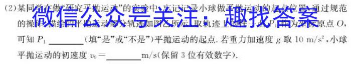 陕西省2023-2024学年度九年级第一学期第三阶段创新作业物理试题答案